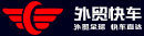 專業外貿獨立站SaaS平臺