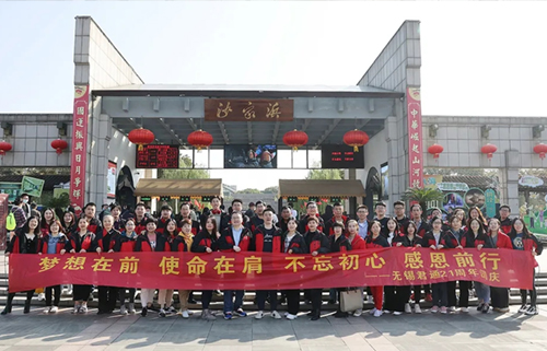 夢想在前，使命在肩，不忘初心，感恩前行
